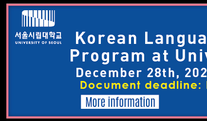 Korean Language and Culture Program at University of Seoul (Más información)